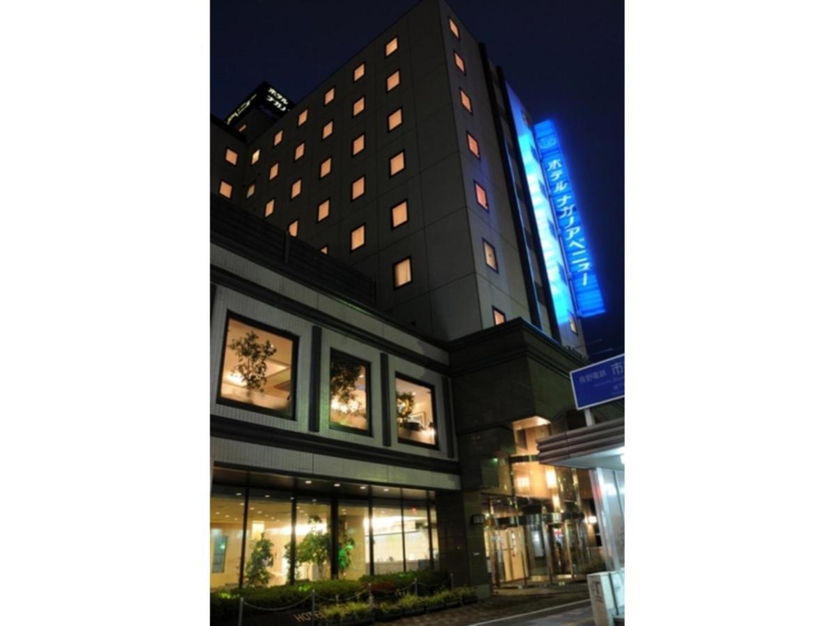 Hotel Nagano Avenue - Vacation STAY 78353v Esterno foto