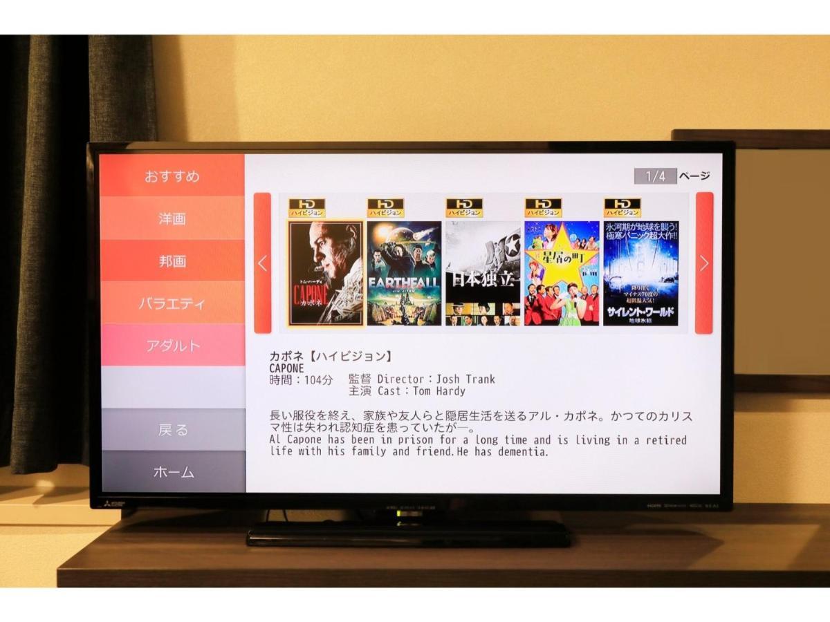 Hotel Nagano Avenue - Vacation STAY 78353v Esterno foto