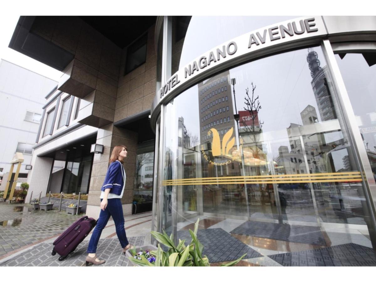 Hotel Nagano Avenue - Vacation STAY 78353v Esterno foto