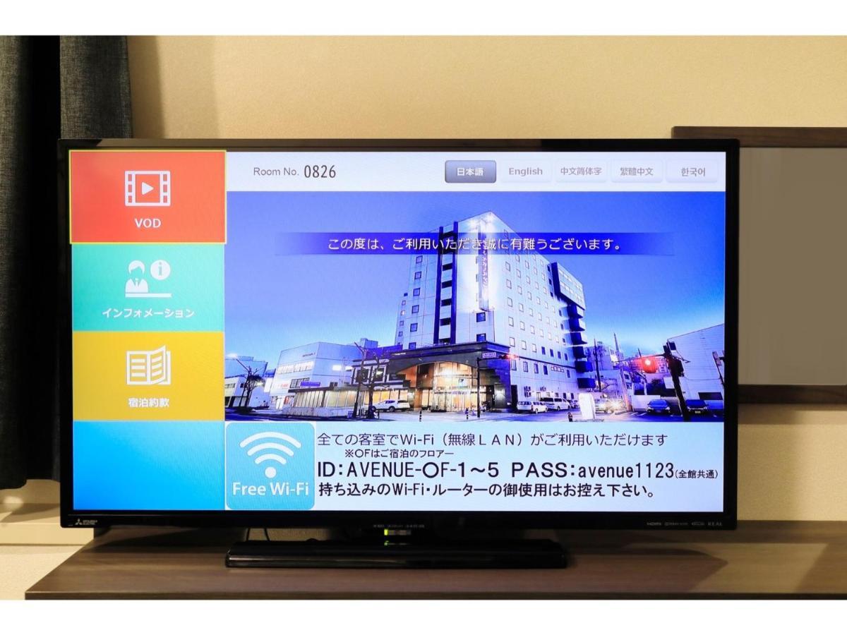 Hotel Nagano Avenue - Vacation STAY 78353v Esterno foto